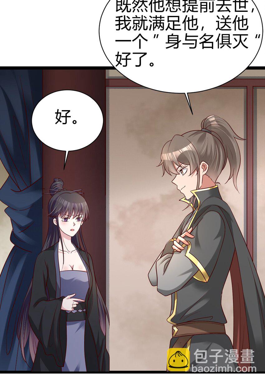 170 这样的绝世美人&hellip;&hellip;-第171话