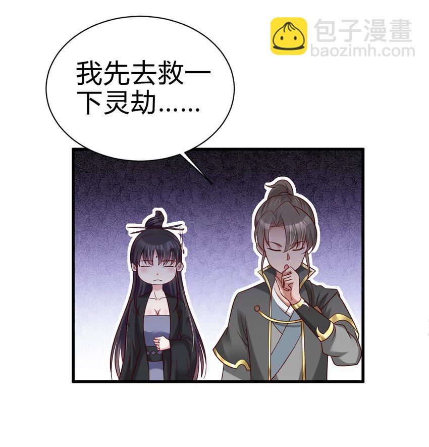 170 这样的绝世美人&hellip;&hellip;-第171话
