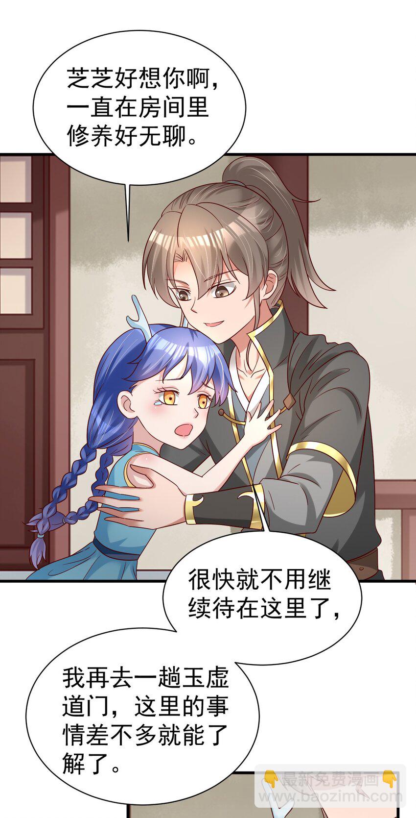 170 这样的绝世美人&hellip;&hellip;-第171话