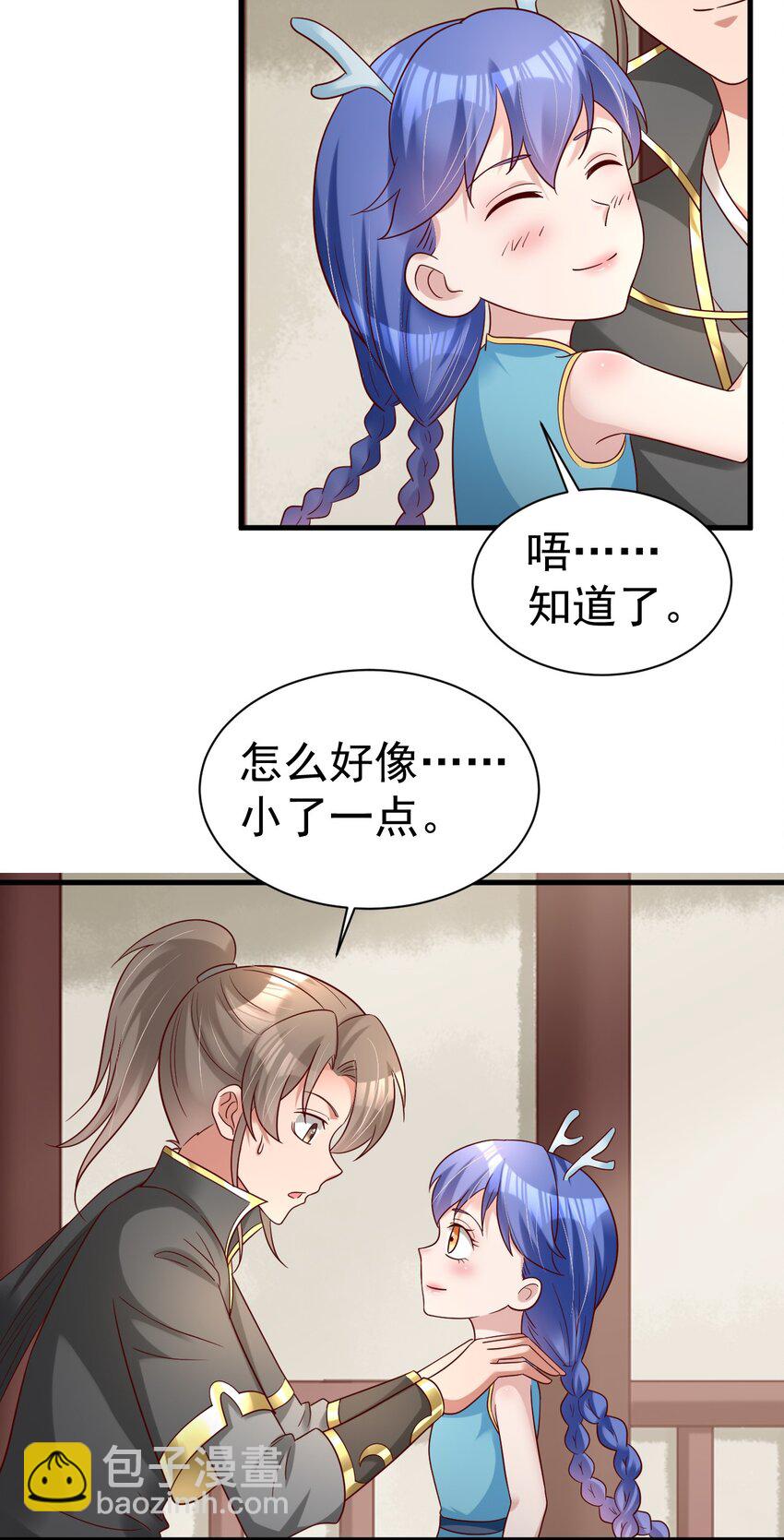 170 这样的绝世美人&hellip;&hellip;-第171话