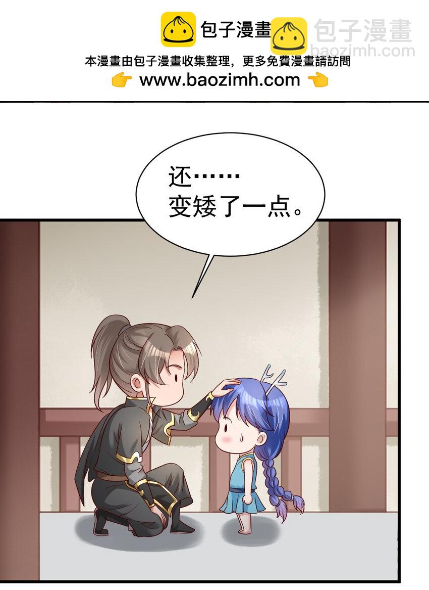 170 这样的绝世美人&hellip;&hellip;-第171话