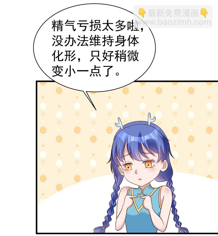 170 这样的绝世美人&hellip;&hellip;-第171话