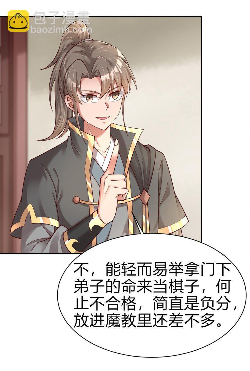 170 这样的绝世美人&hellip;&hellip;-第171话