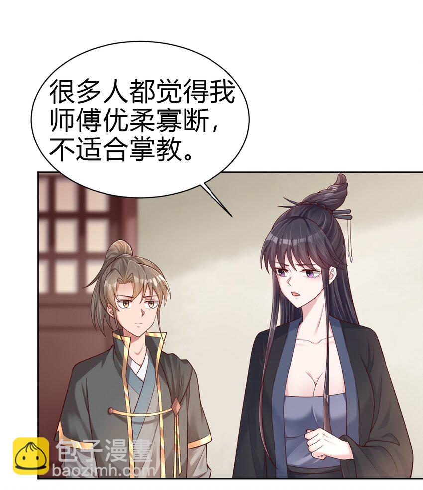 170 这样的绝世美人&hellip;&hellip;-第171话