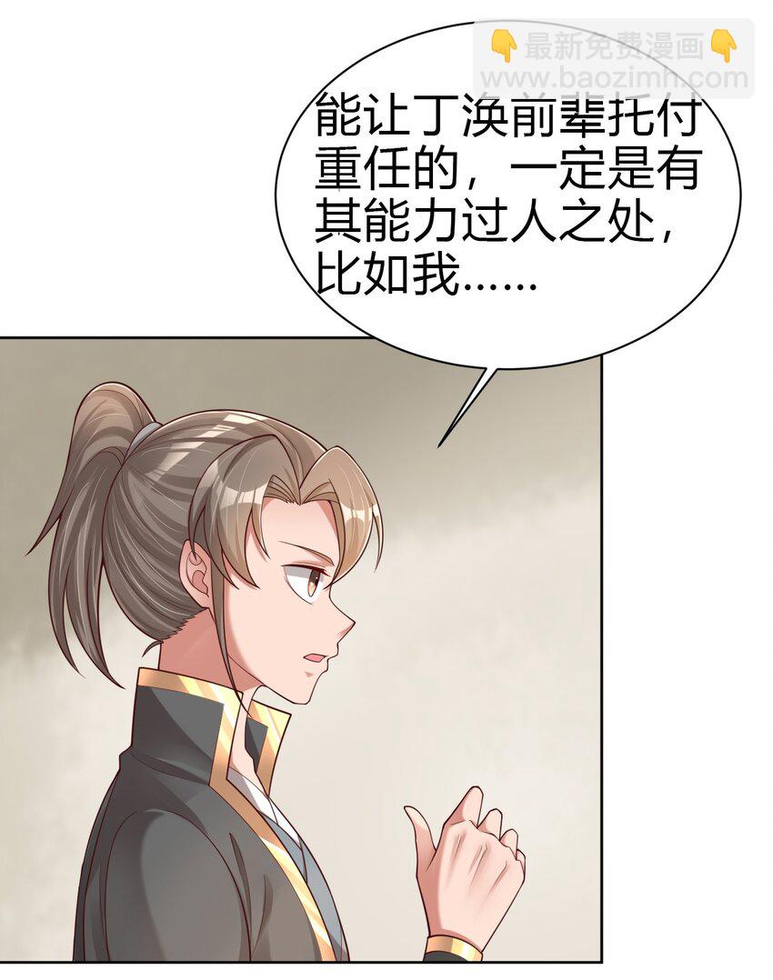 170 这样的绝世美人&hellip;&hellip;-第171话