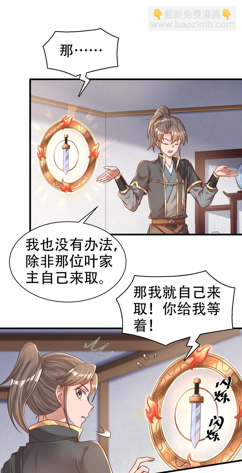 172 那夫君就欠我十次.&hellip;&hellip;-第173话