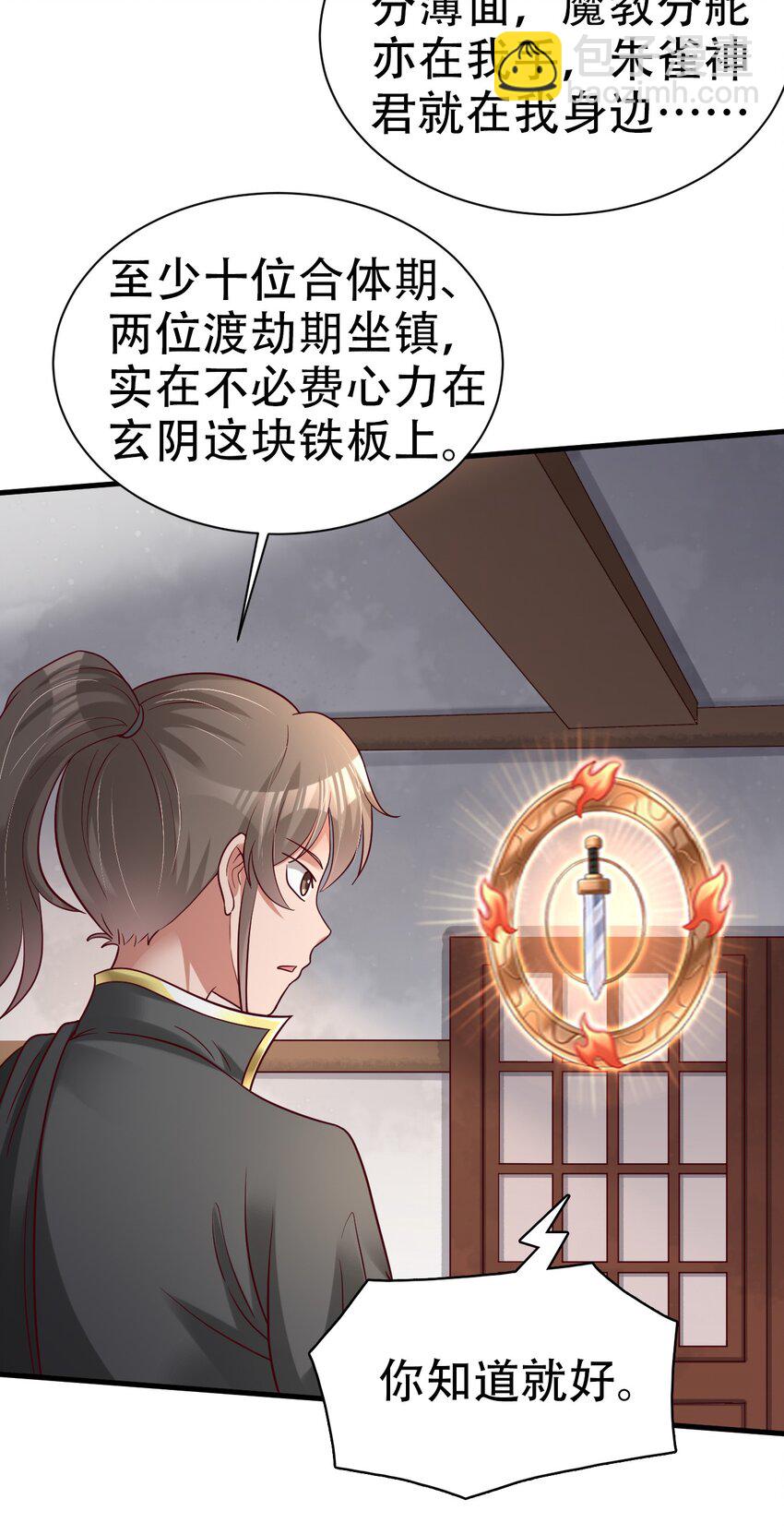 172 那夫君就欠我十次.&hellip;&hellip;-第173话