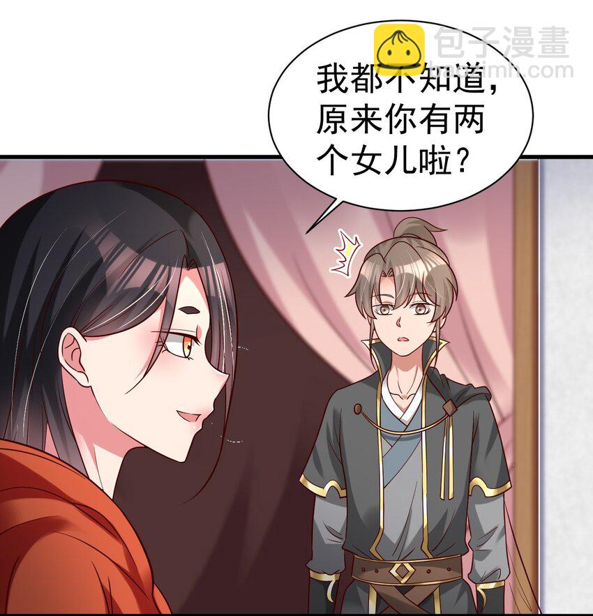 172 那夫君就欠我十次.&hellip;&hellip;-第173话