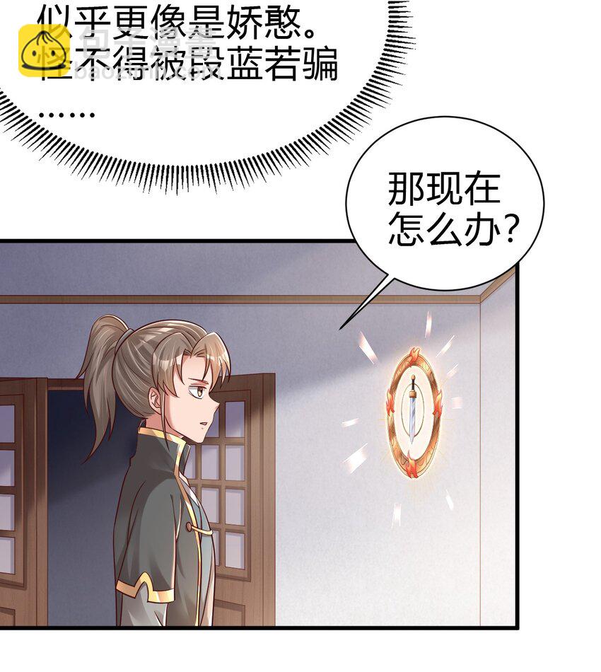 172 那夫君就欠我十次.&hellip;&hellip;-第173话