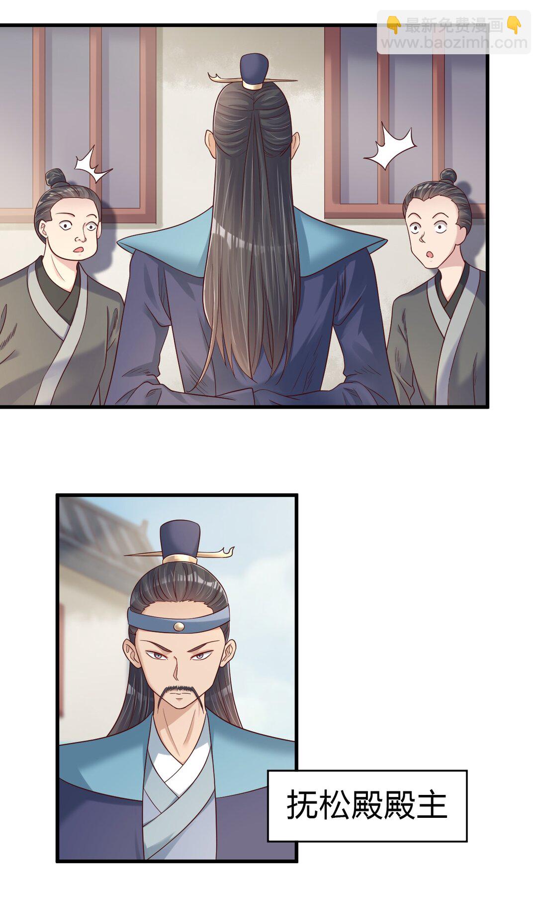 174 请将灵爻许配给在下吧！-第175话