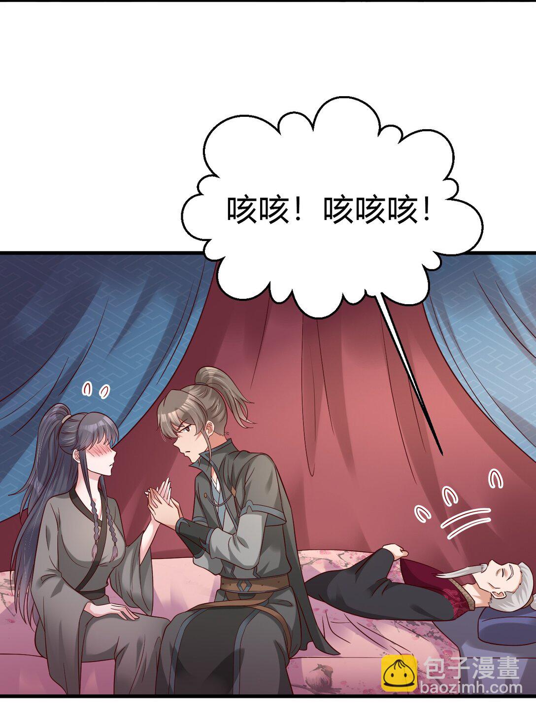 174 请将灵爻许配给在下吧！-第175话