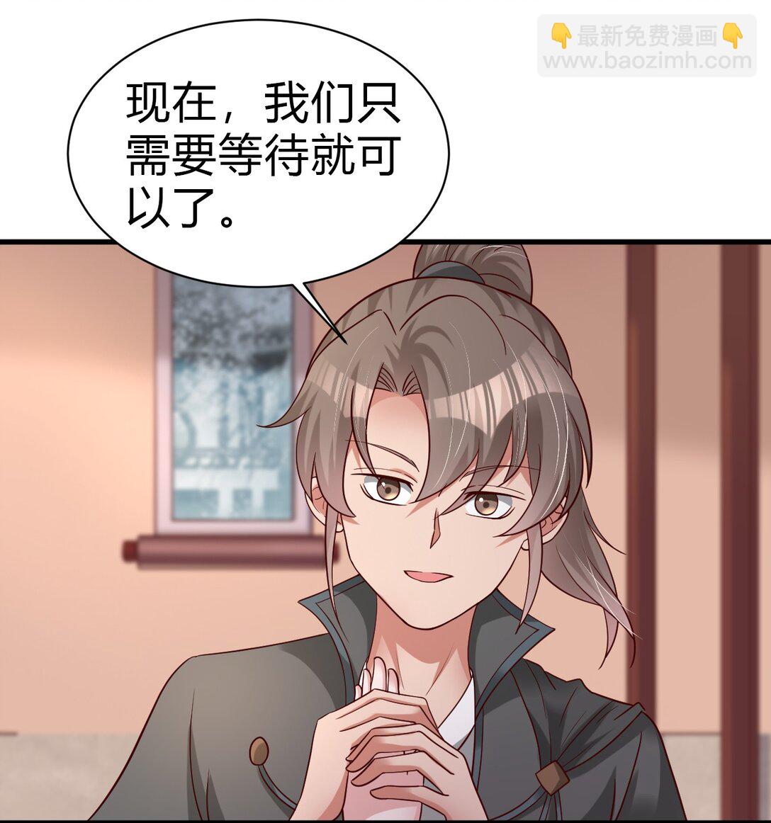 174 请将灵爻许配给在下吧！-第175话