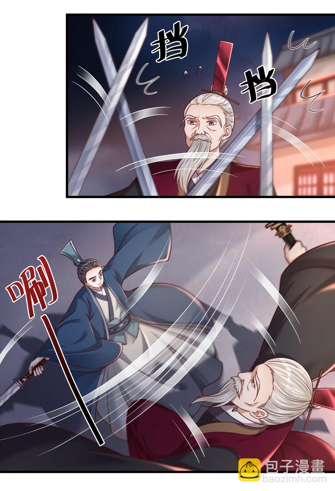 176 玉虚道门新掌教-第177话