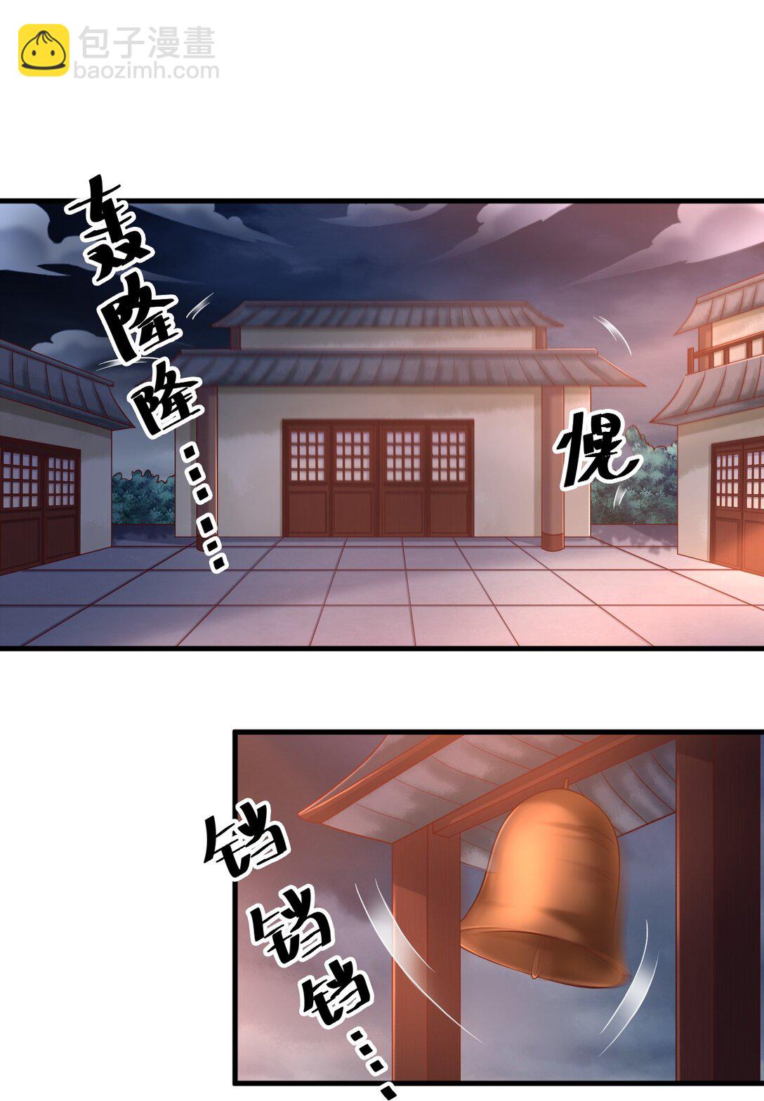 176 玉虚道门新掌教-第177话