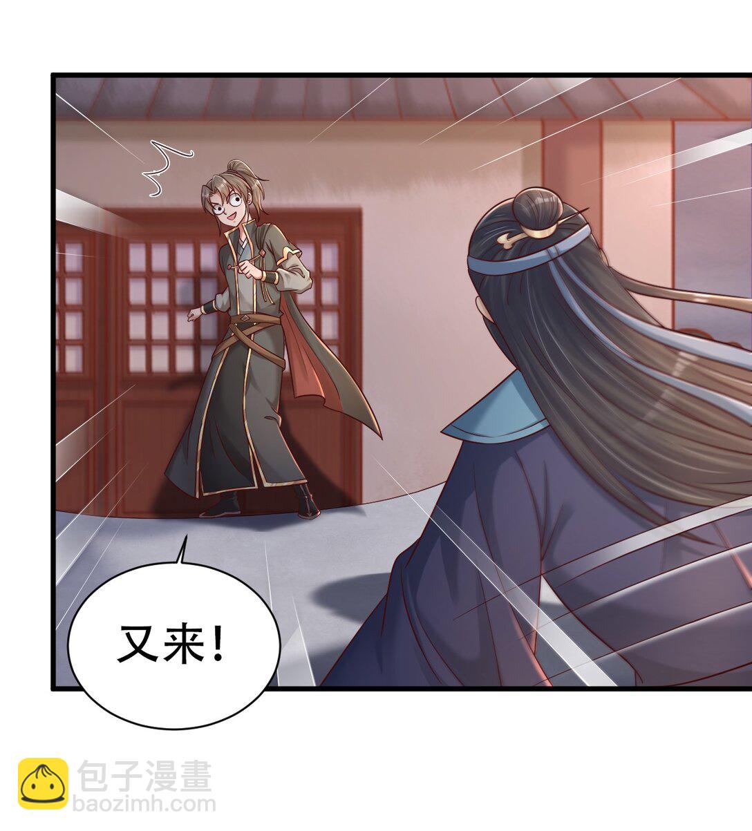 176 玉虚道门新掌教-第177话