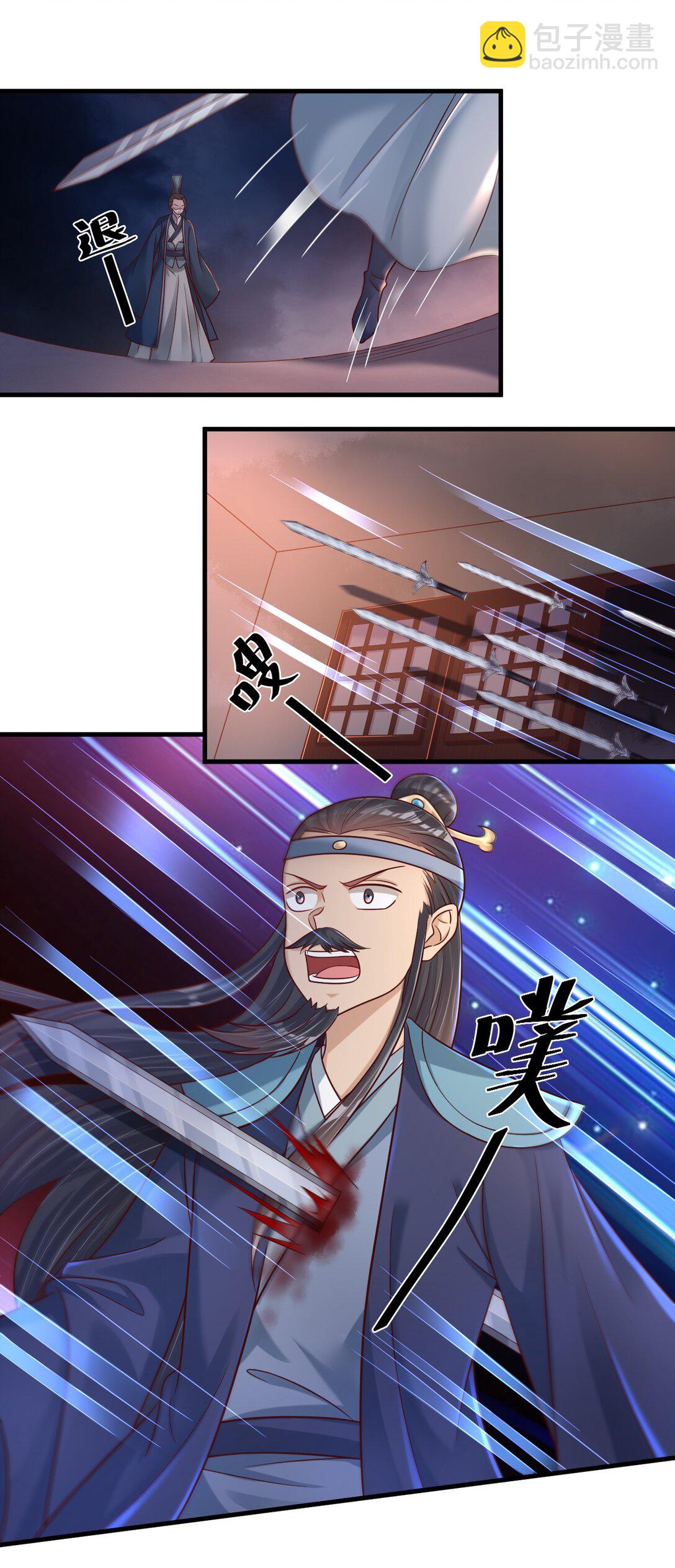 176 玉虚道门新掌教-第177话