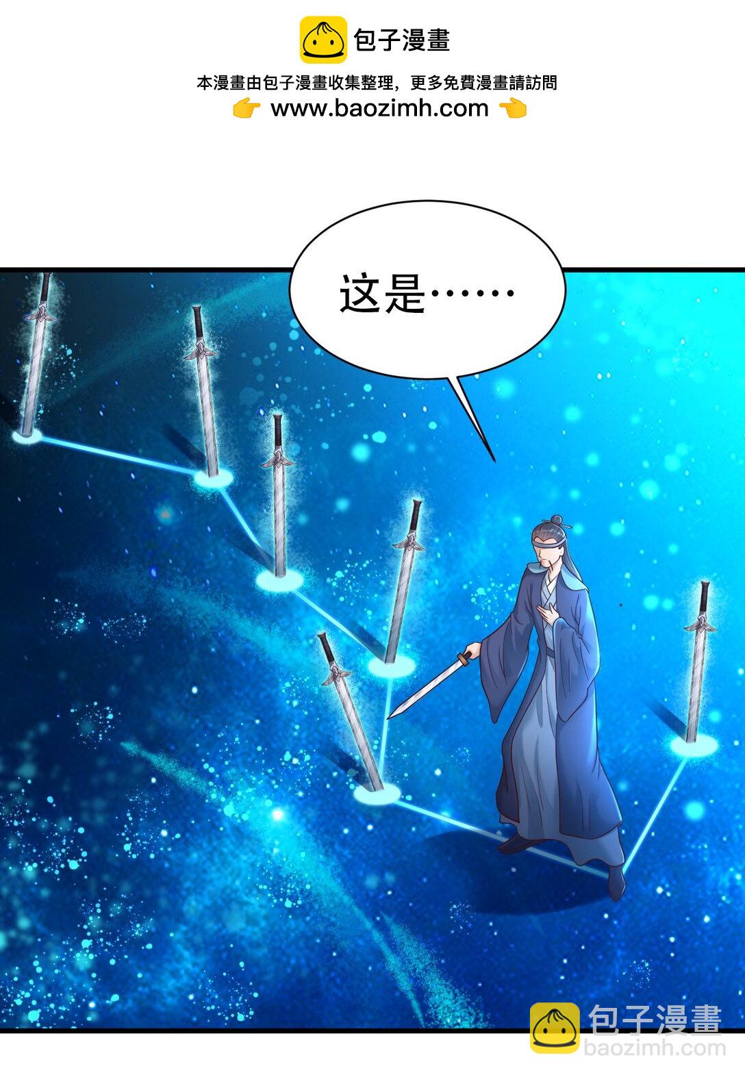 176 玉虚道门新掌教-第177话