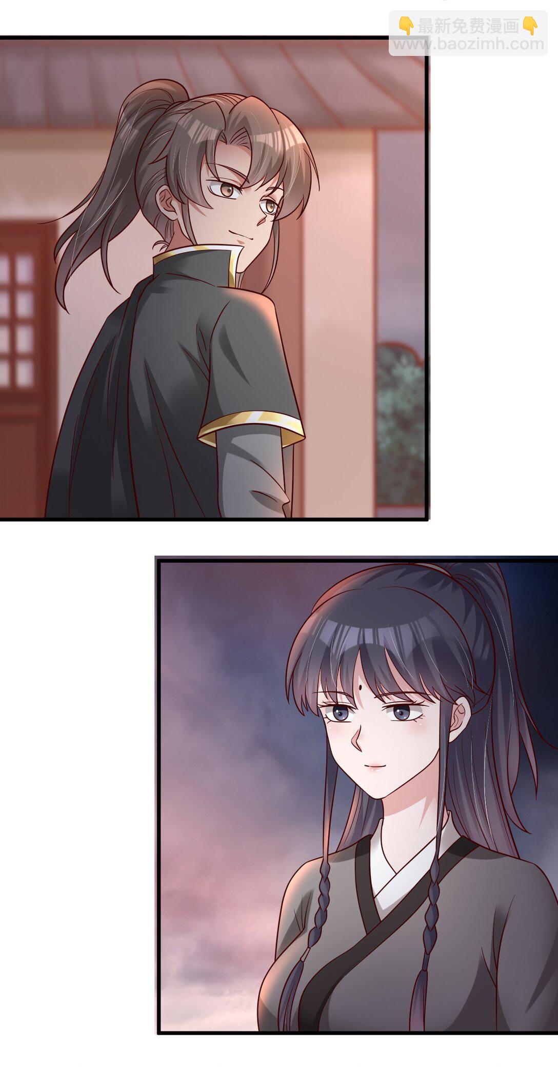 176 玉虚道门新掌教-第177话