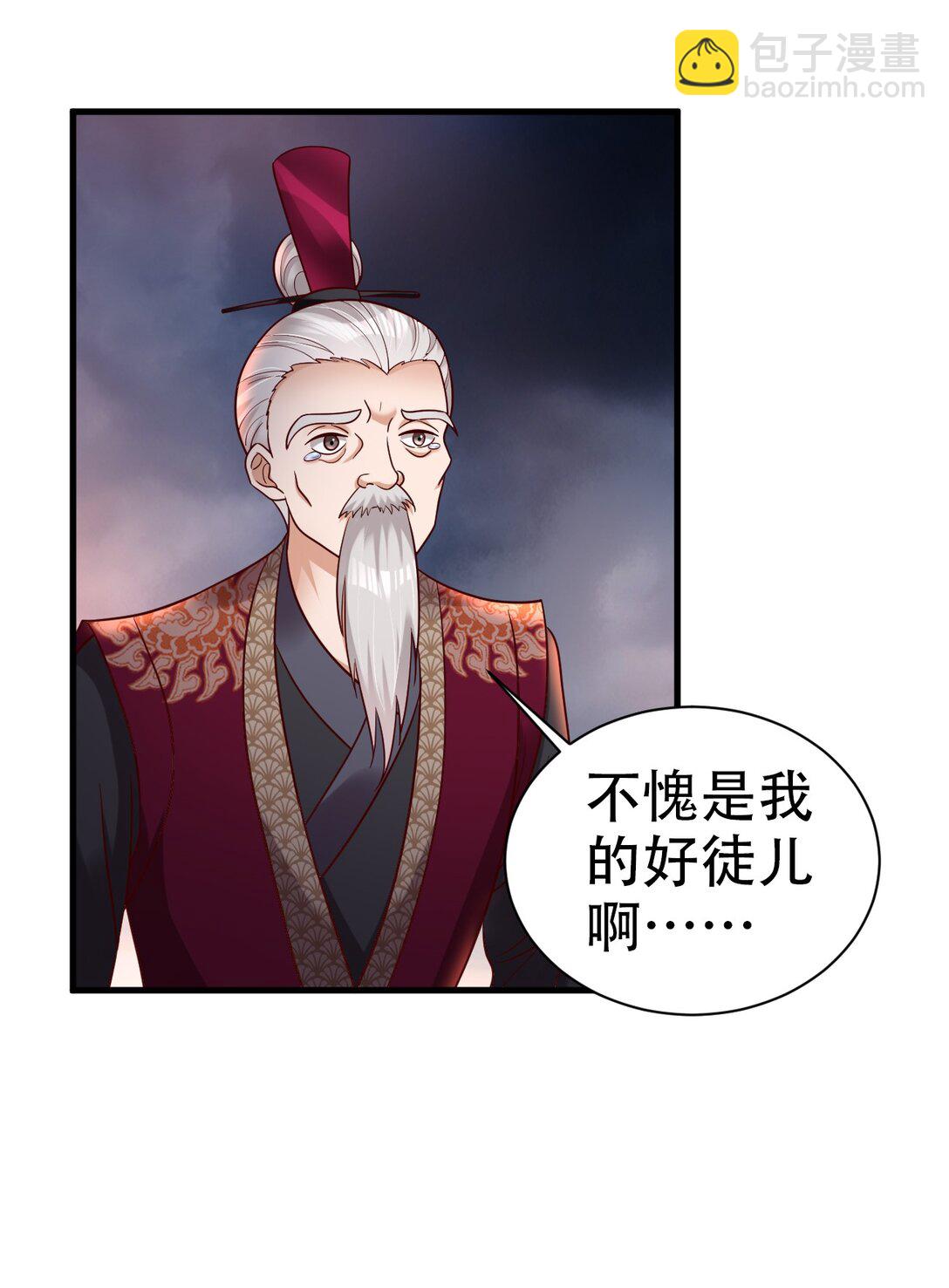 176 玉虚道门新掌教-第177话