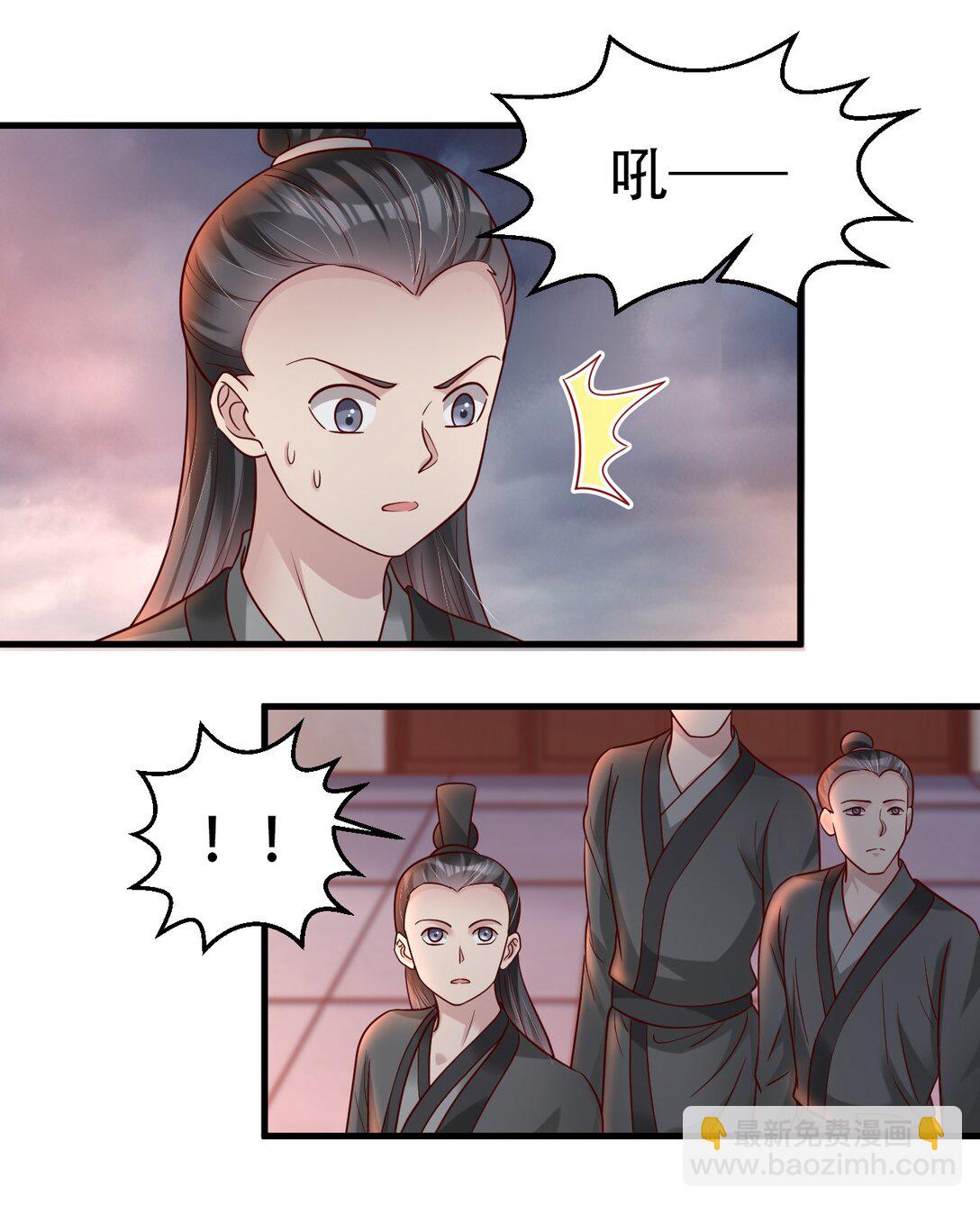 176 玉虚道门新掌教-第177话