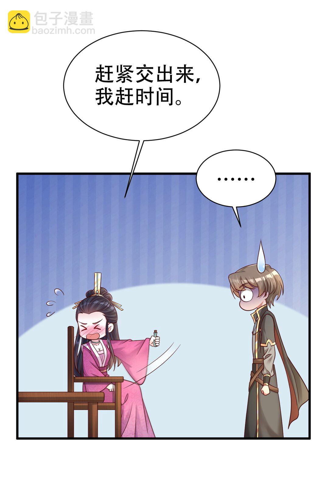 178 江湖潇洒走一回-第179话