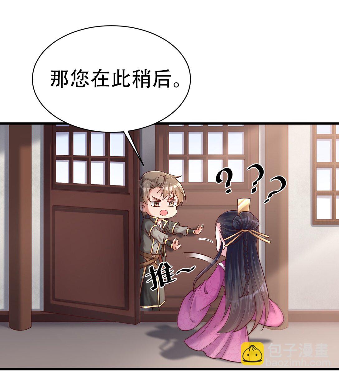 178 江湖潇洒走一回-第179话