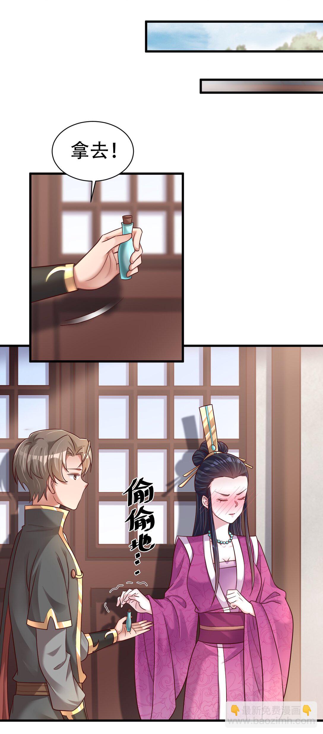 178 江湖潇洒走一回-第179话