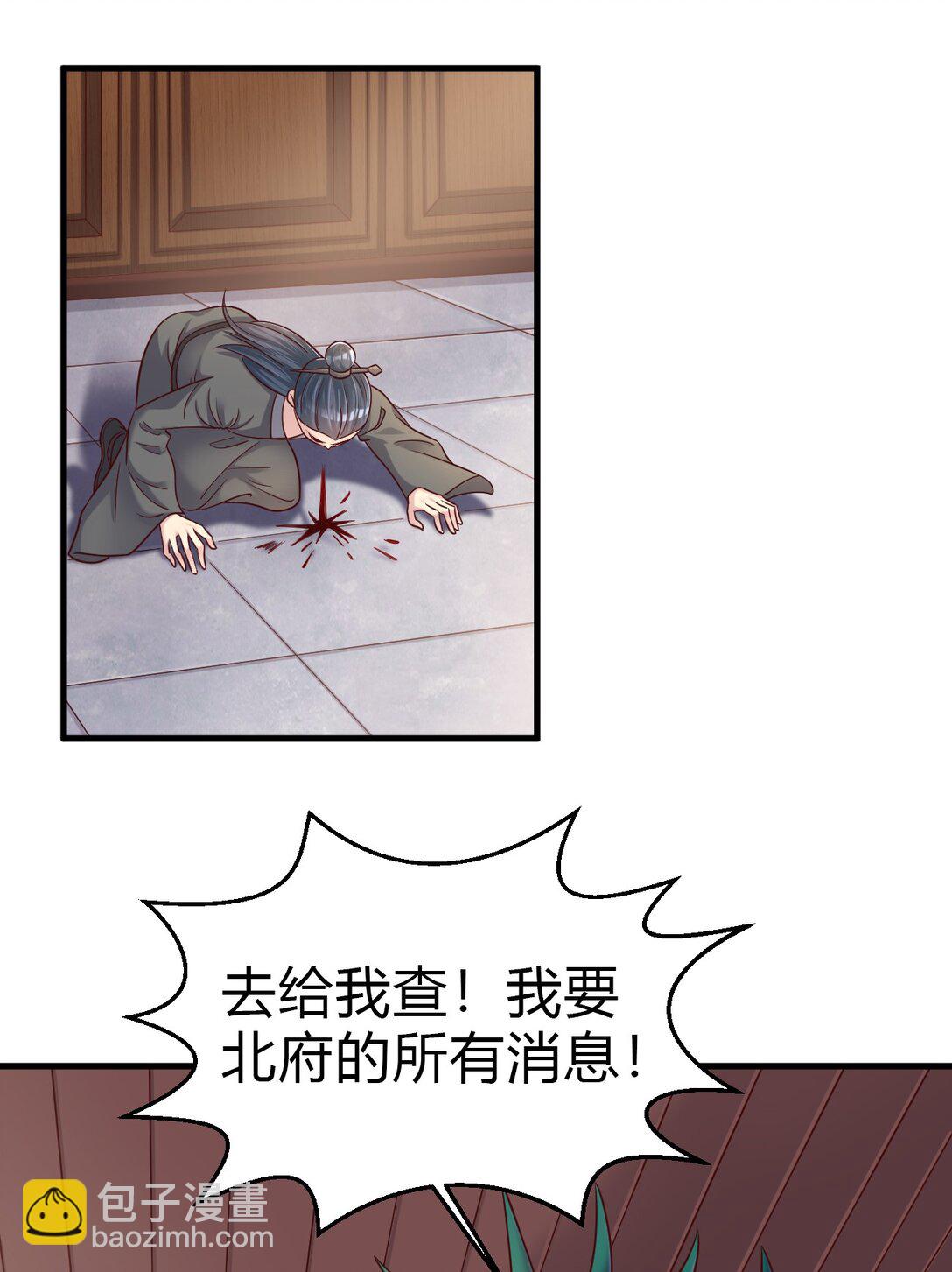178 江湖潇洒走一回-第179话