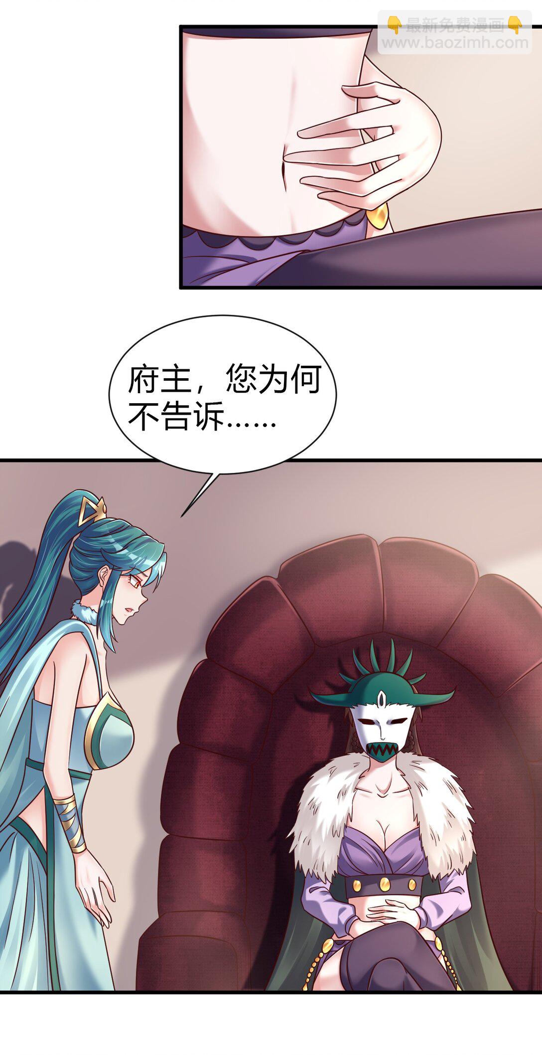 178 江湖潇洒走一回-第179话