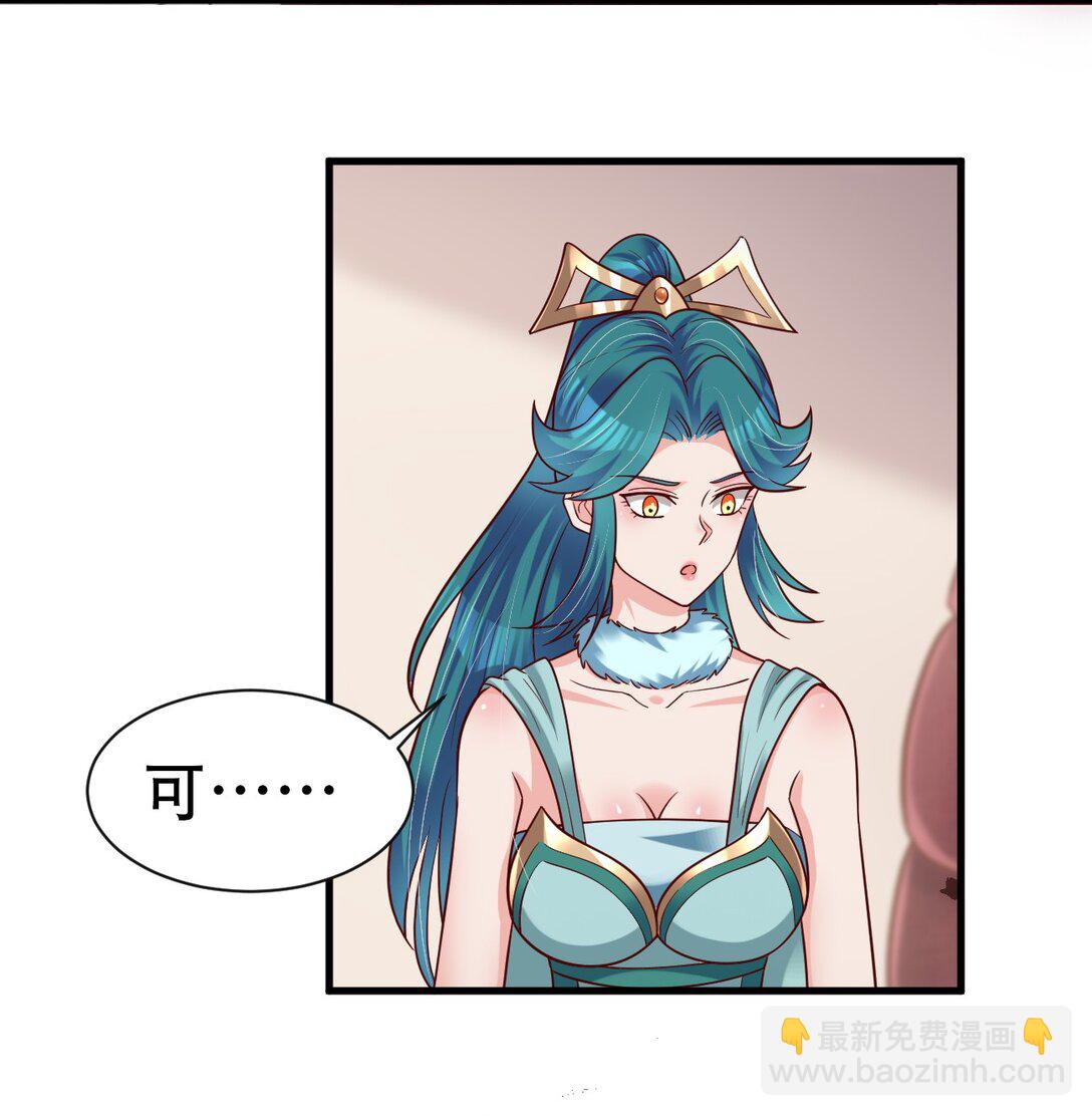 178 江湖潇洒走一回-第179话