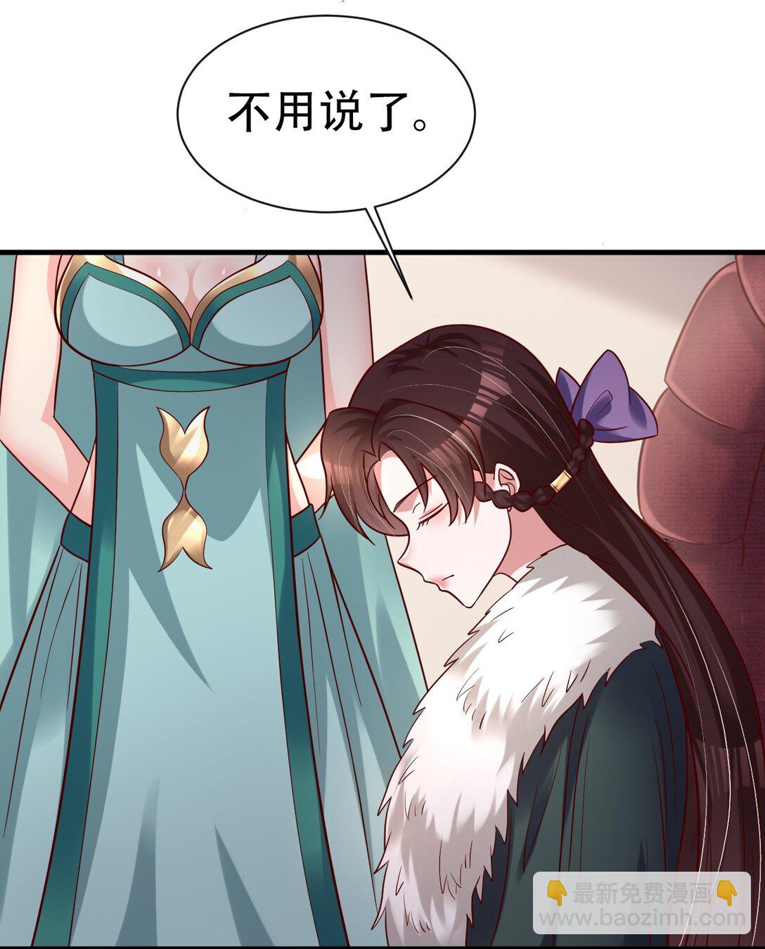 178 江湖潇洒走一回-第179话