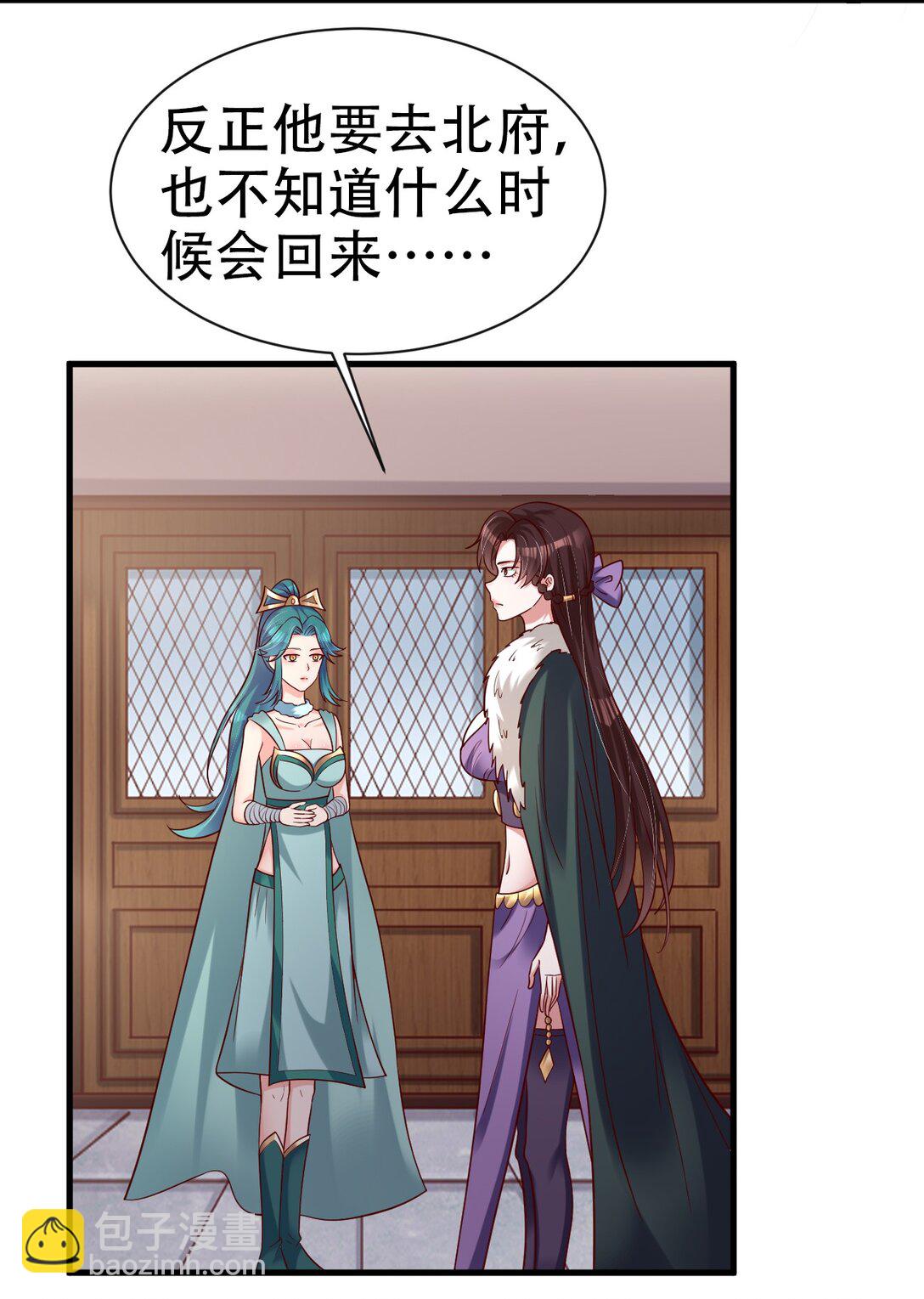 178 江湖潇洒走一回-第179话