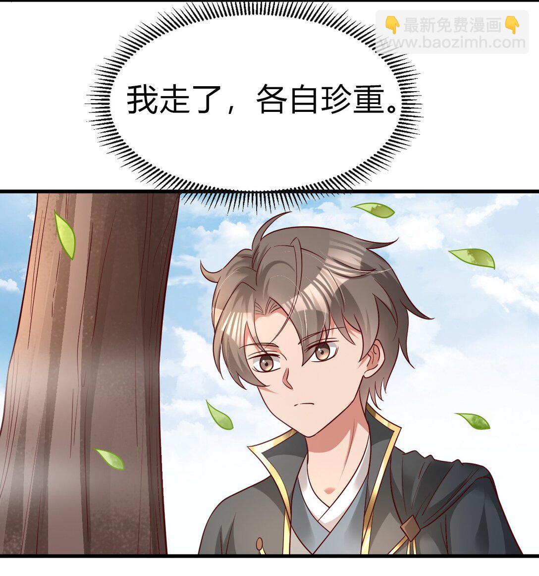 178 江湖潇洒走一回-第179话
