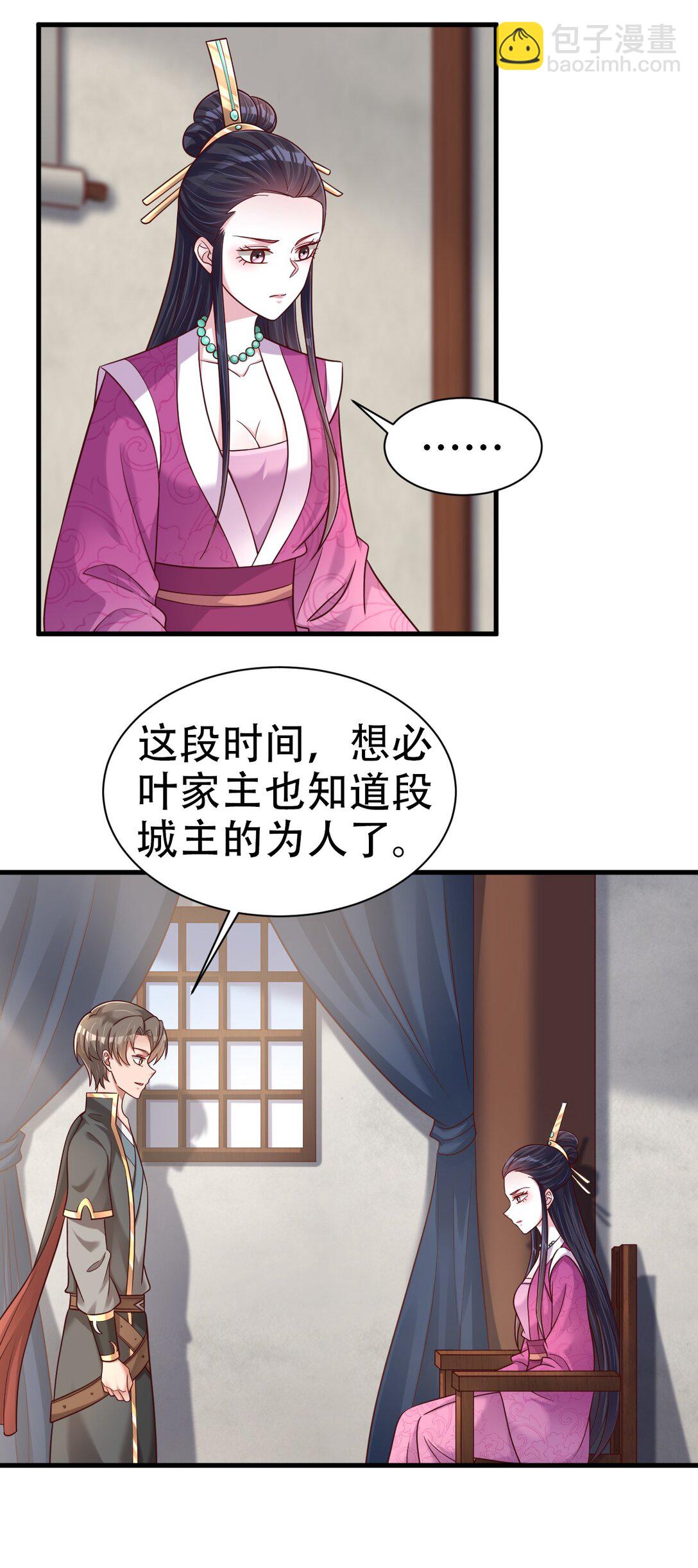 178 江湖潇洒走一回-第179话