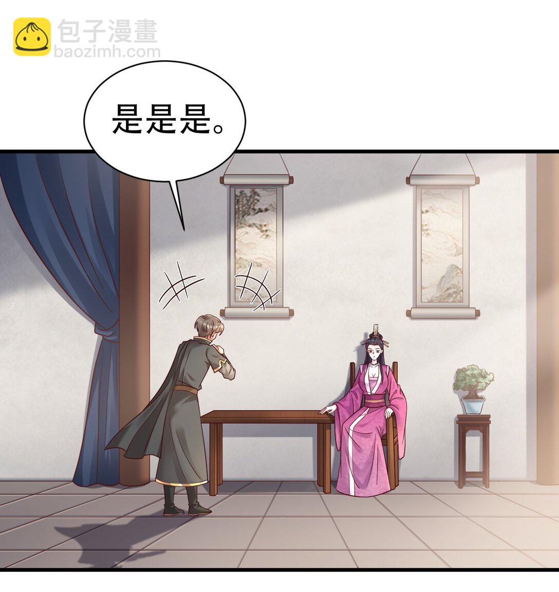 178 江湖潇洒走一回-第179话