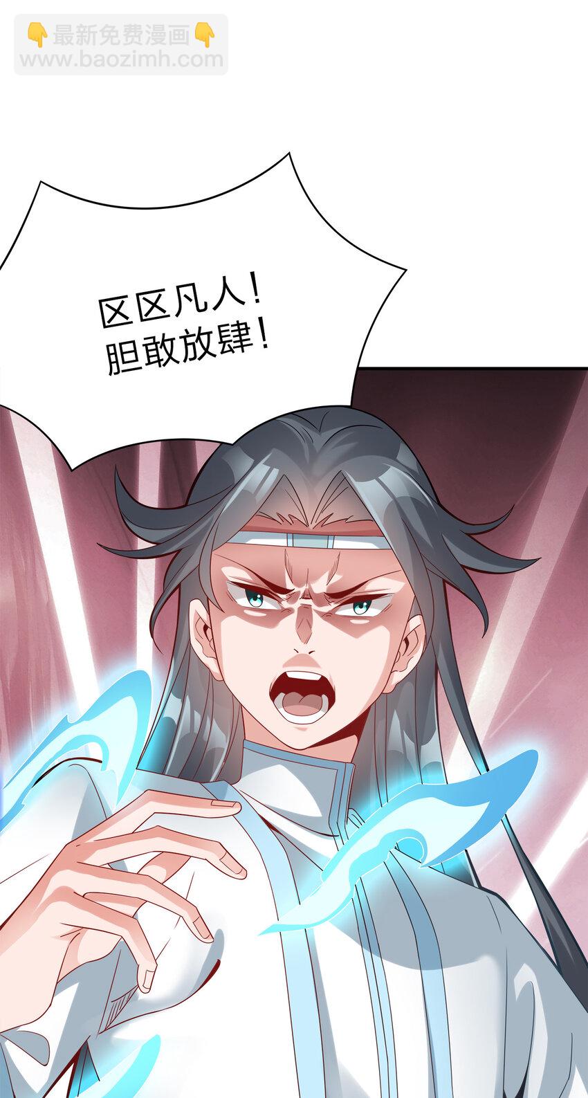 003 场面一片混乱-第3话