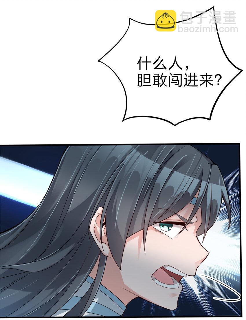 003 场面一片混乱-第3话