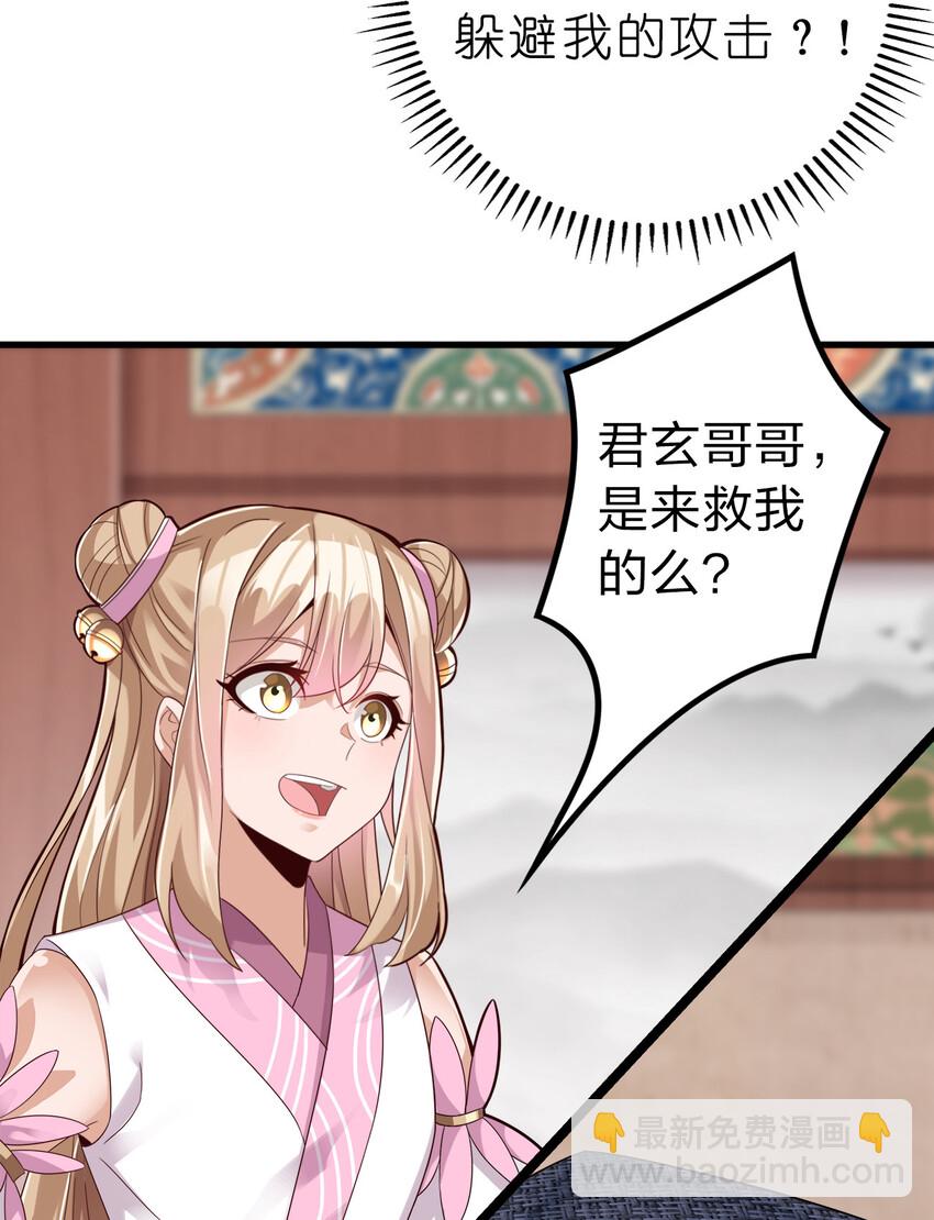 003 场面一片混乱-第3话