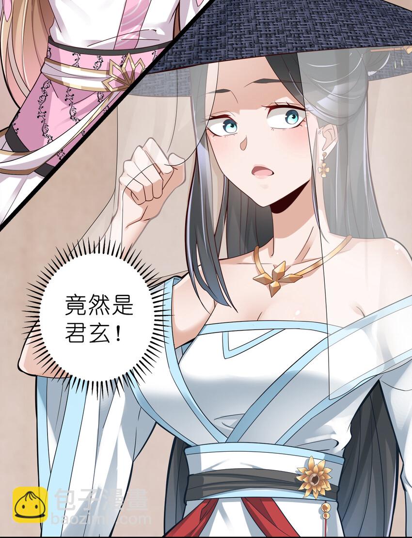 003 场面一片混乱-第3话