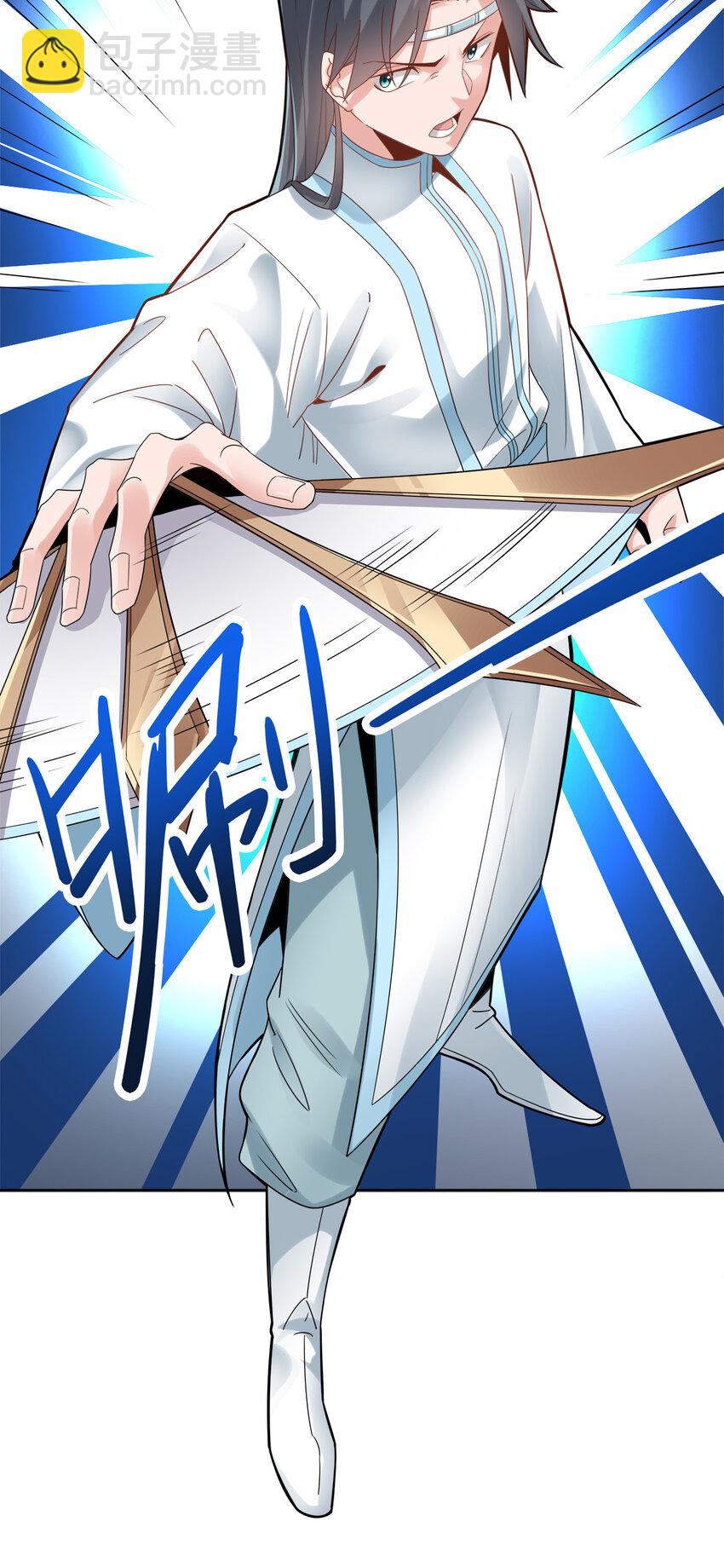 003 场面一片混乱-第3话