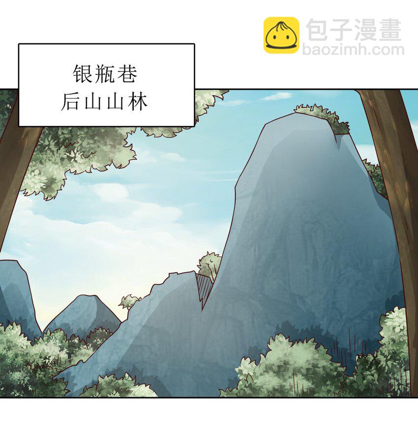 025 本大爷可是弓兵！-第25话