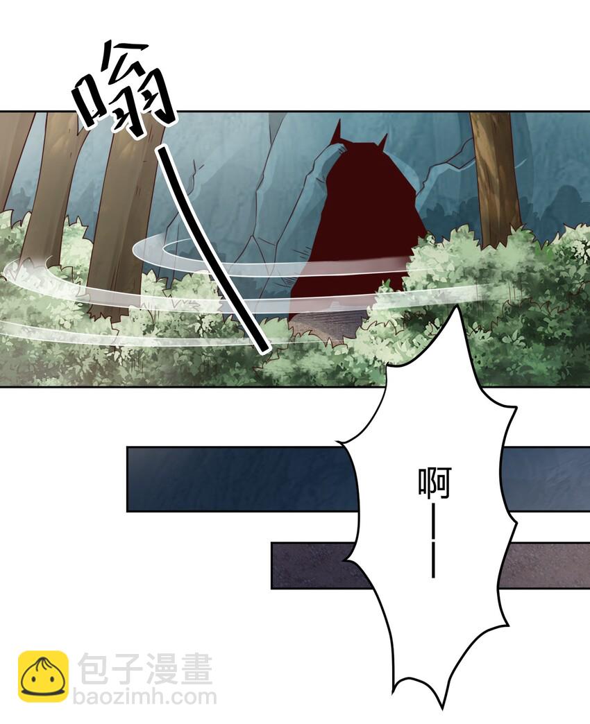 025 本大爷可是弓兵！-第25话