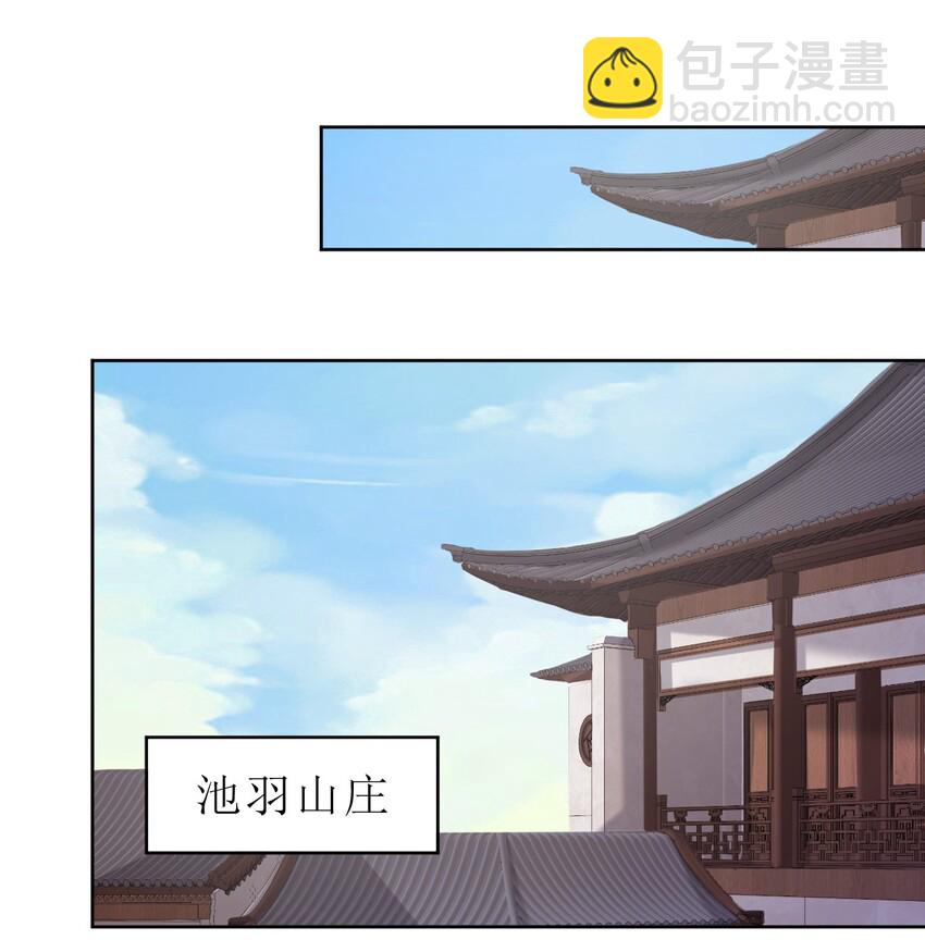 027 我的&hellip;&hellip;丈夫~-第27话