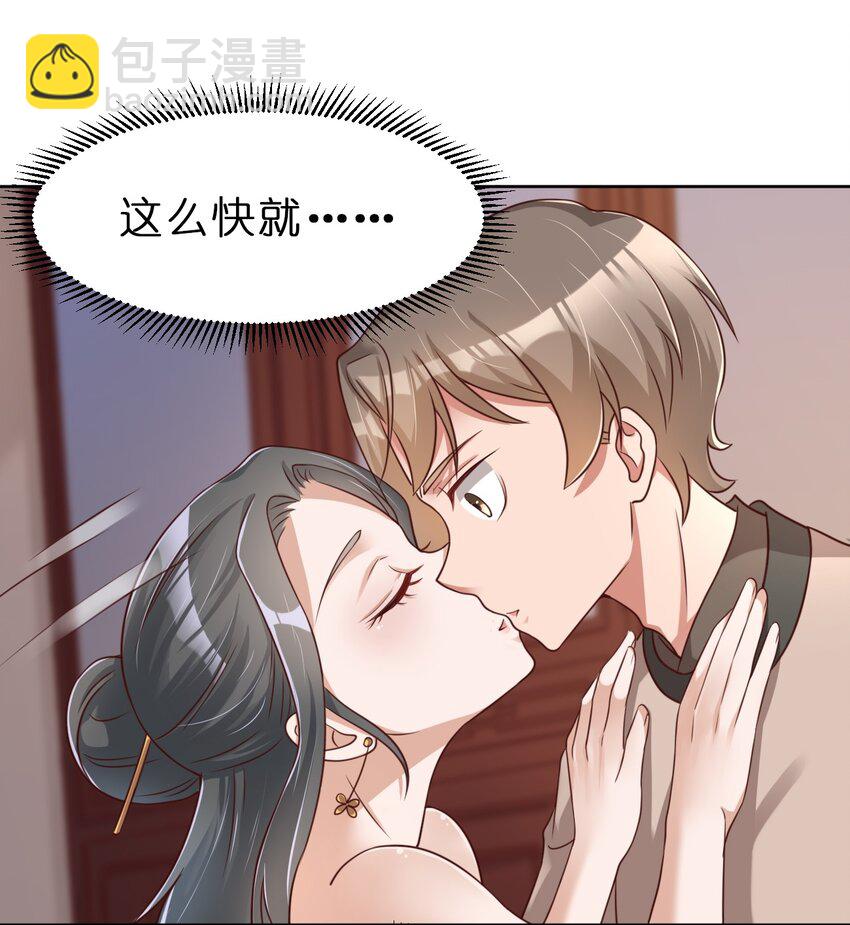 029 幽会-第29话