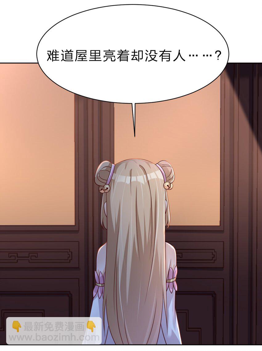 029 幽会-第29话