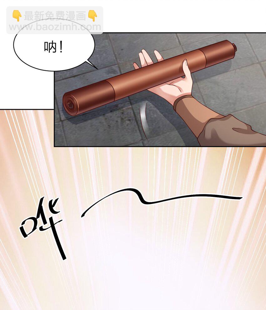 037 圣人之力-第37话