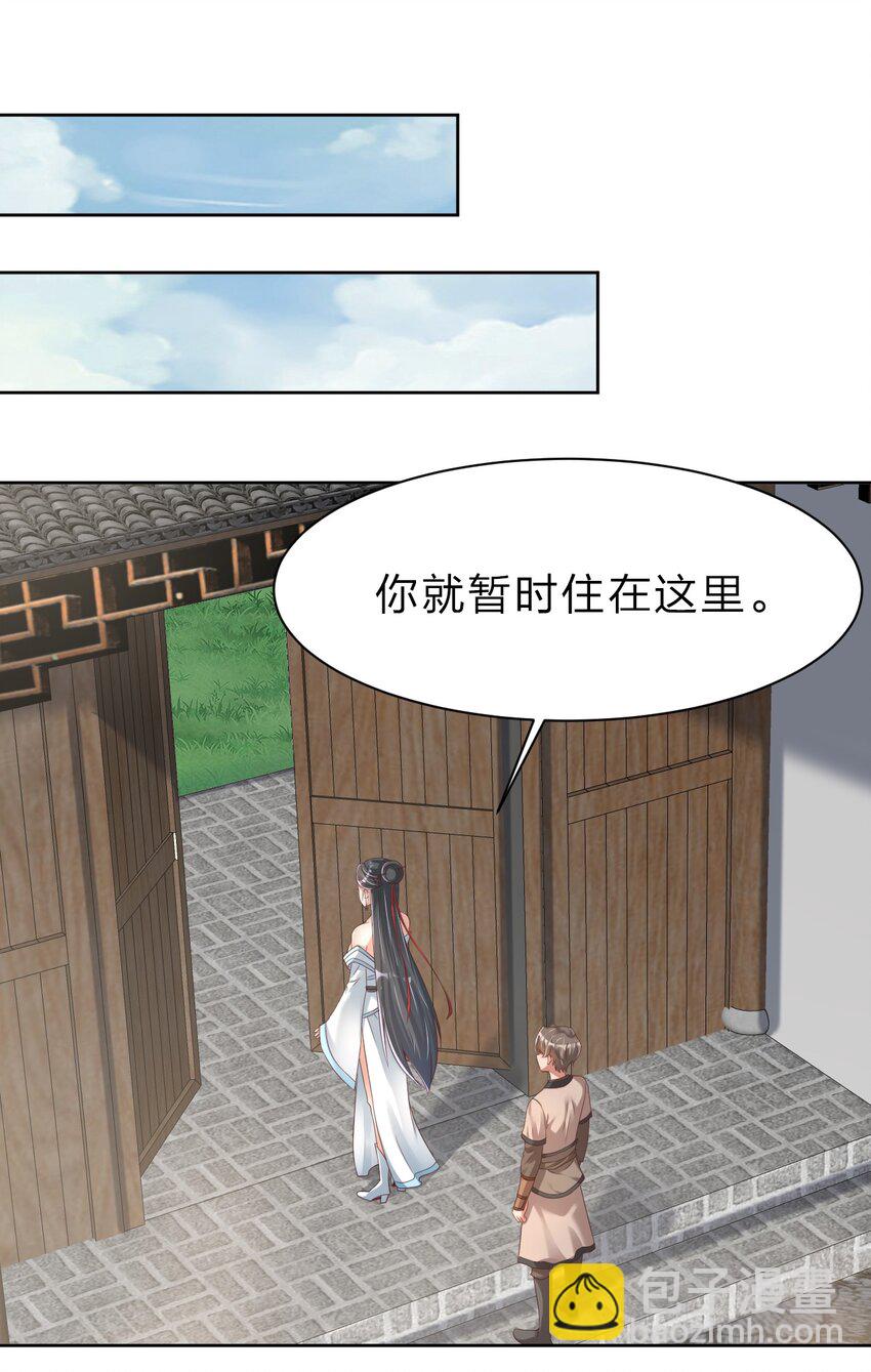 037 圣人之力-第37话