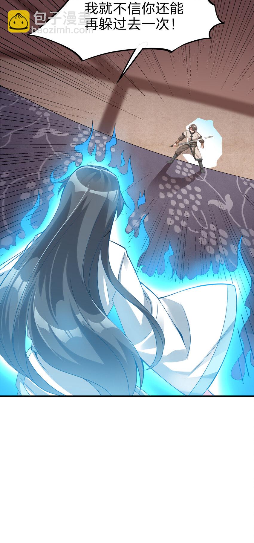 005 乱拳打死老师傅！(1/2)-第5话