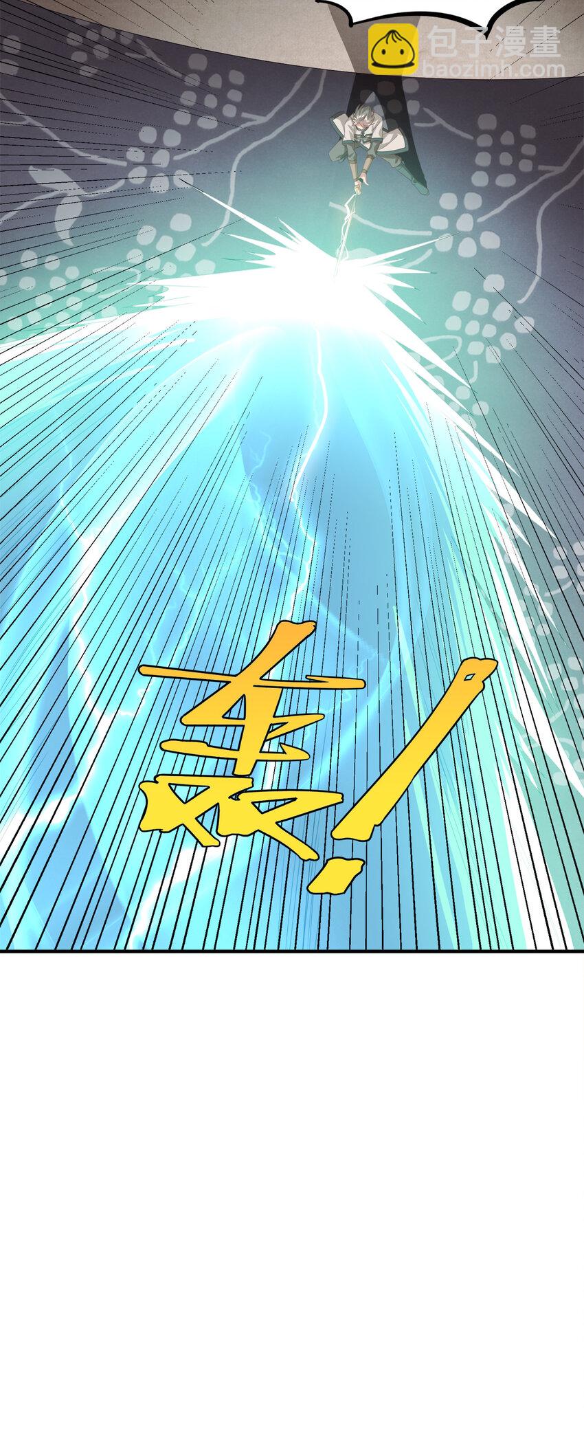 005 乱拳打死老师傅！(1/2)-第5话