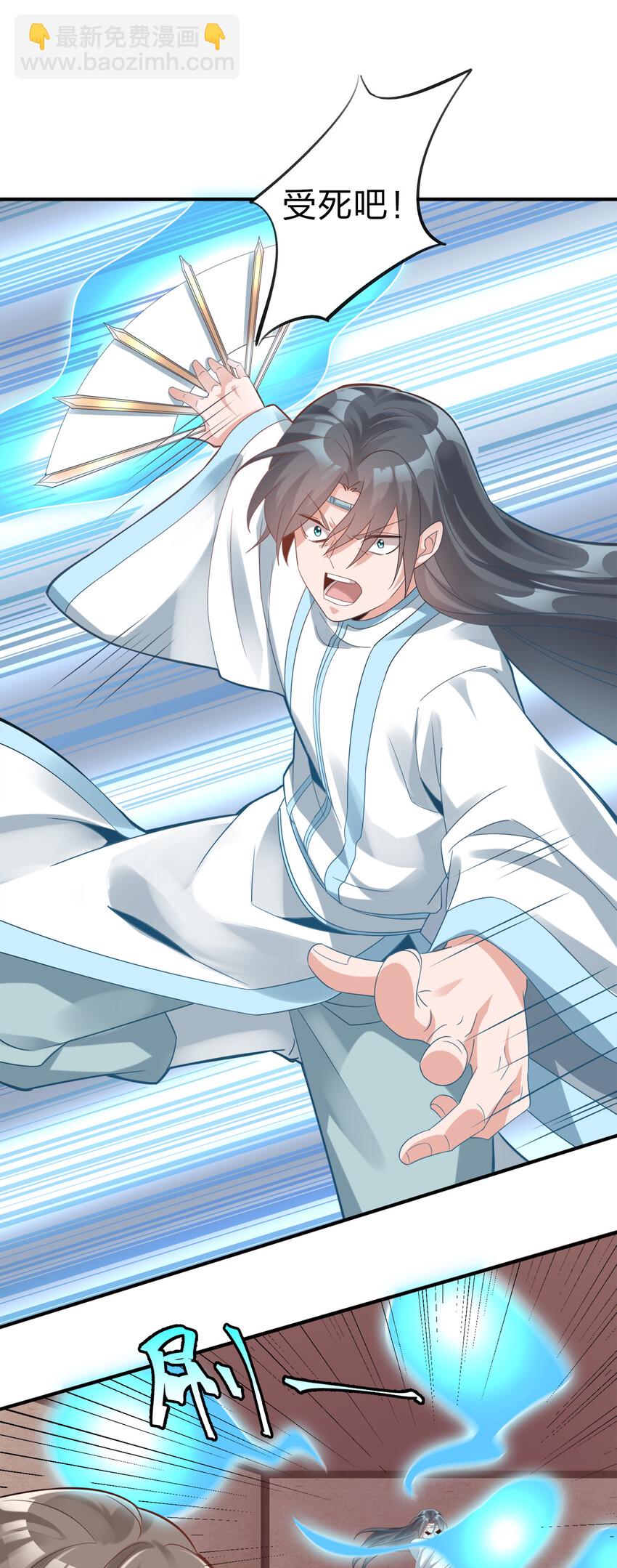 005 乱拳打死老师傅！(1/2)-第5话